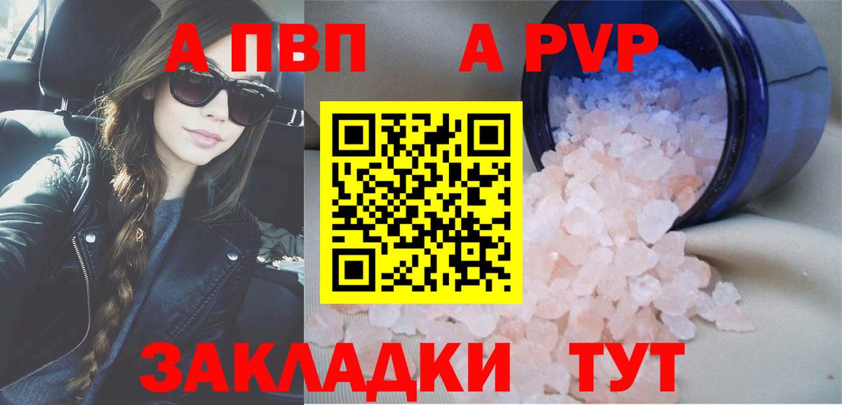 APVP СК КРИС Мурино
