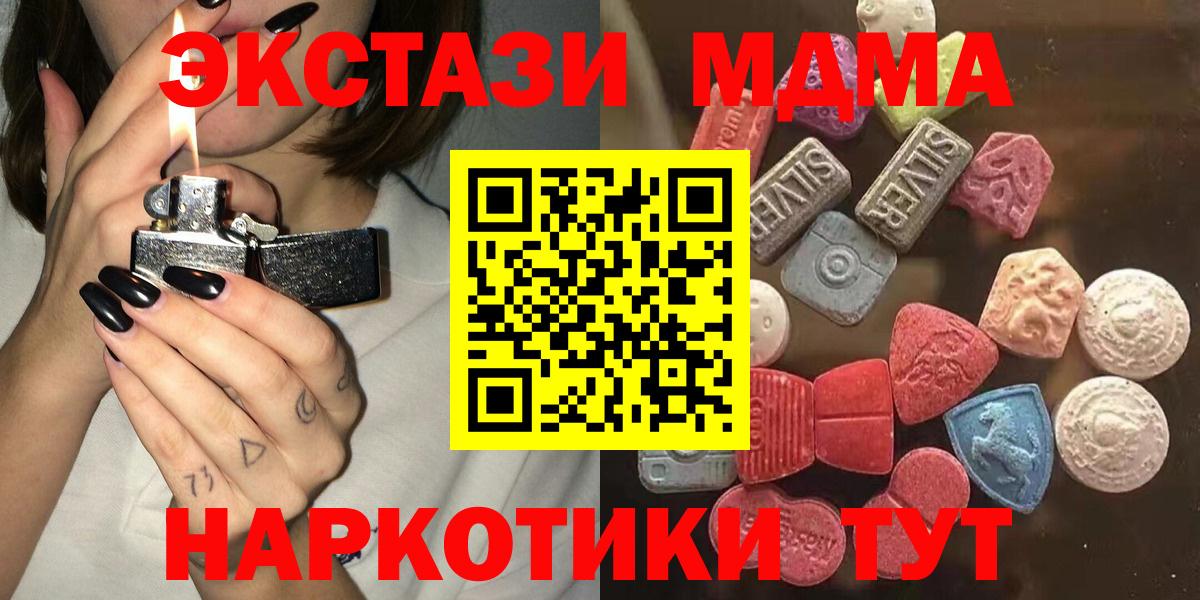 Гашиш Мурино