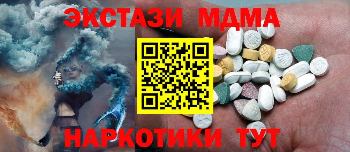 Экстази VHQ Мурино
