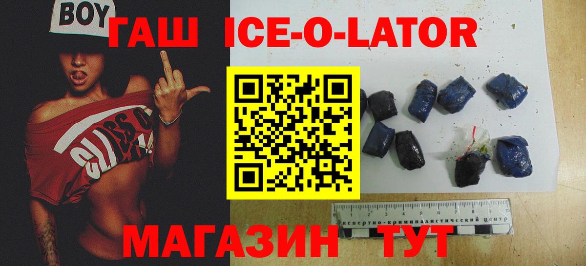 Гашиш убойный  Вход с VPN  ГАШ VHQ  ГАШ  наркота  Мурино 