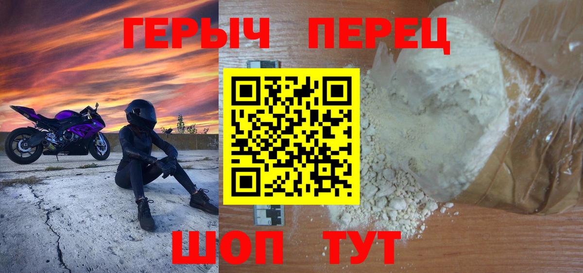 ГЕРОИН Афган  Вход с VPN  Мурино 