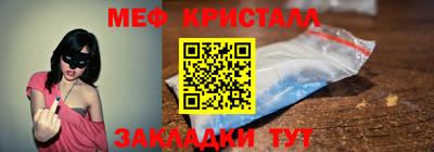 скорость mdpv Гагарин