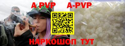 а пвп мука Гай