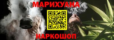гашишное масло Гатчина