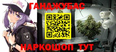 гашишное масло Гатчина