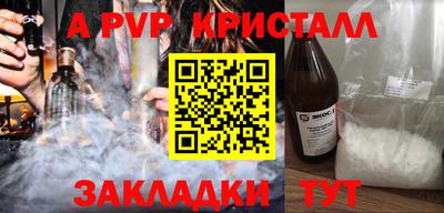 скорость mdpv Гагарин