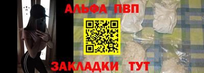 а пвп мука Гай