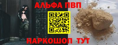 гашишное масло Гатчина