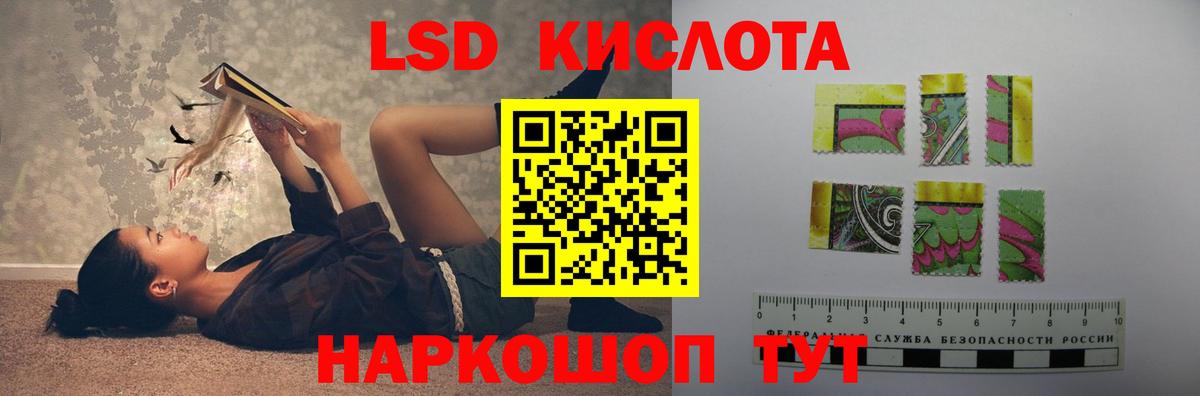 ЛСД экстази ecstasy  LSD-25 экстази ecstasy  Вход с VPN  Мурино 