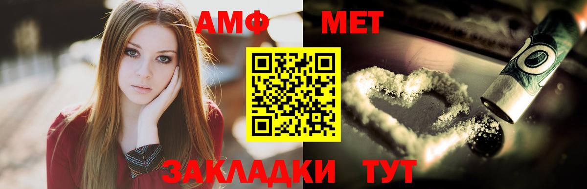 Мурино  Метамфетамин кристалл  Вход с VPN  Метамфетамин кристалл 