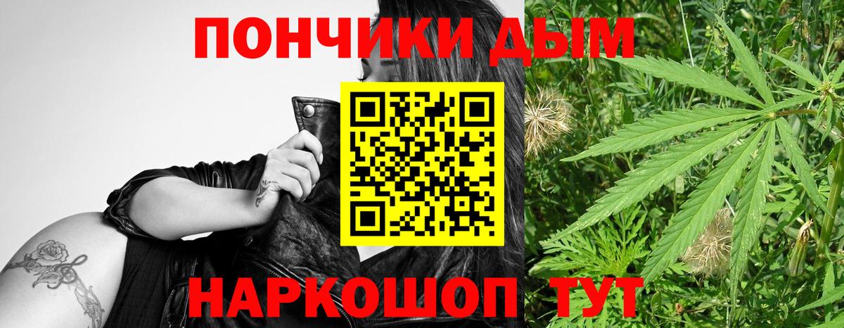 Шишки марихуана Ganja Мурино